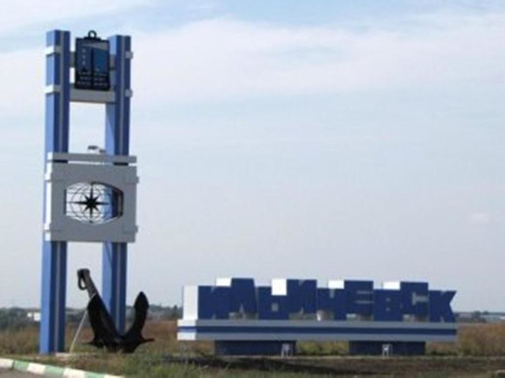 Апартаменты Apartment on Lenina Street Черноморск-33